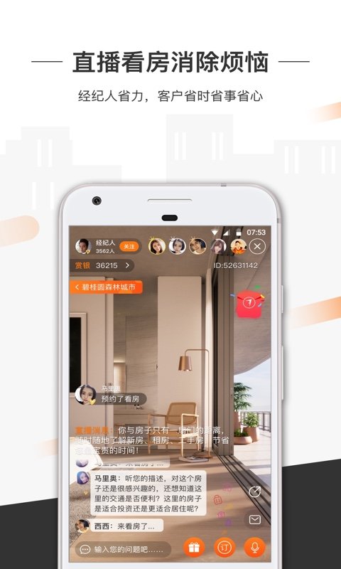 一扇门APP