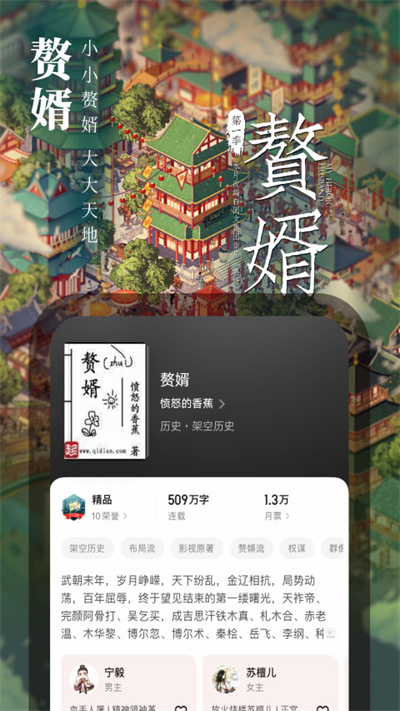 起点读书旧版本版