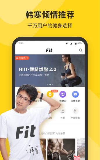 fit