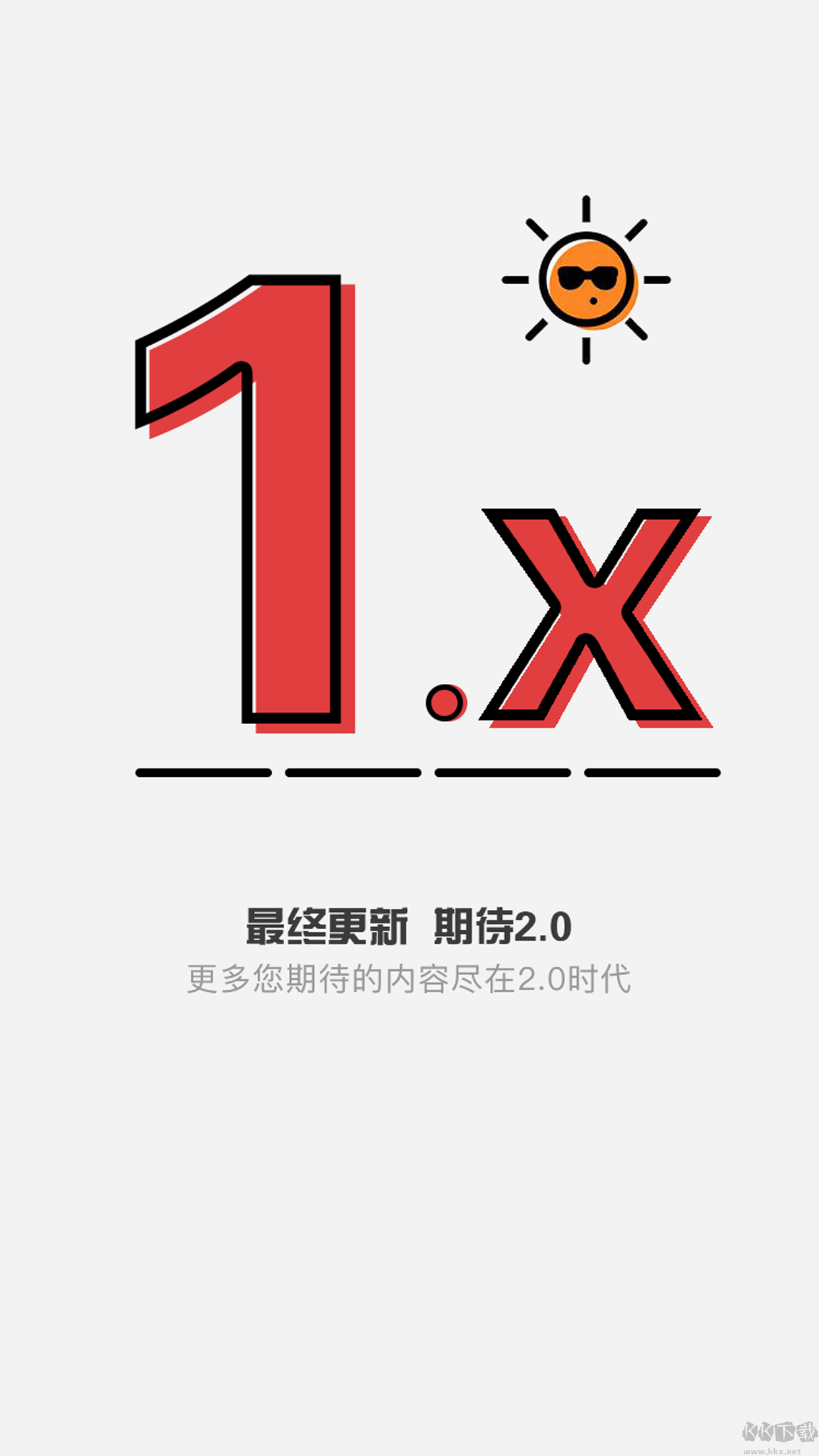 清原农冠(杂草防治)