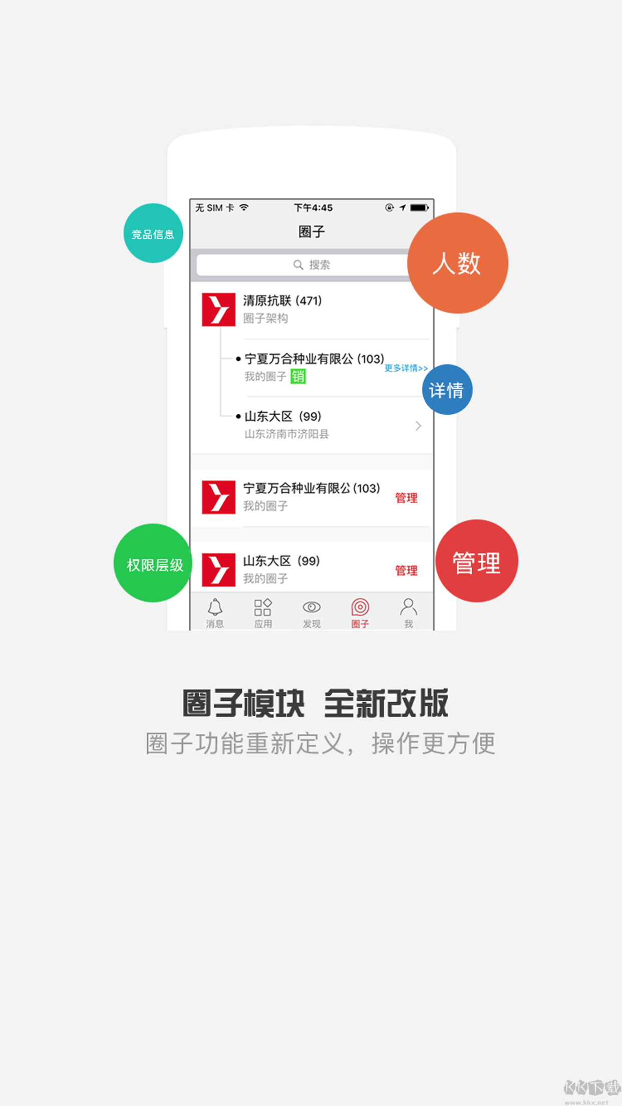 清原农冠(杂草防治)