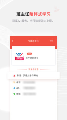 兴为考研