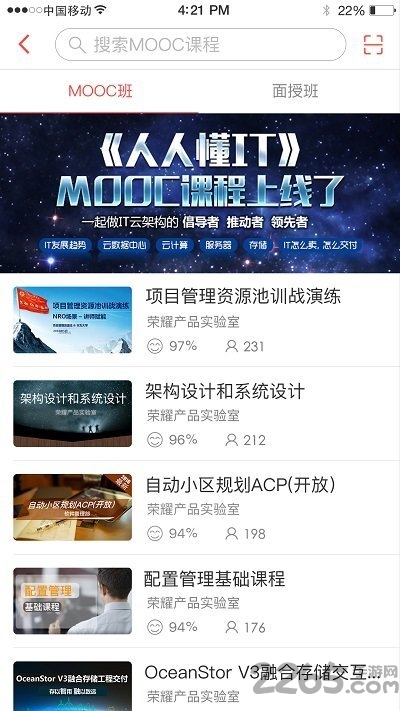 华为ilearning