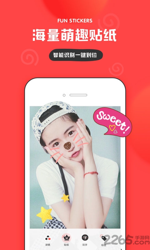 in美图