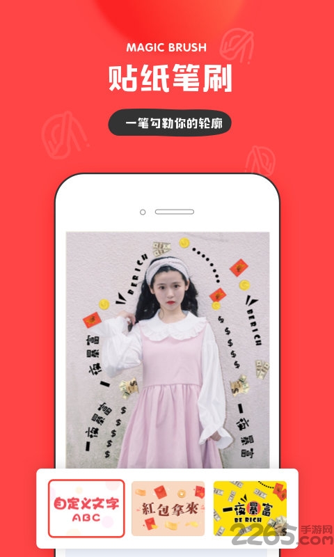 in美图