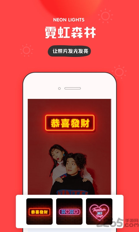 in美图