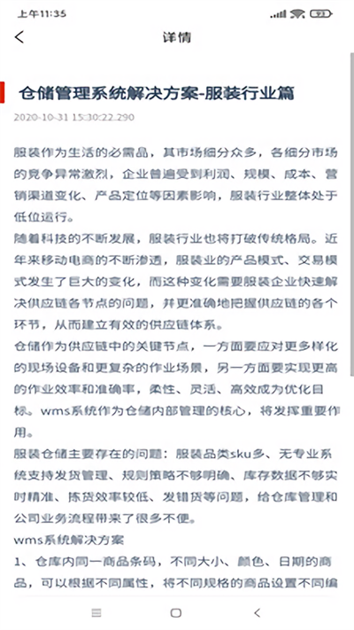 星速优选