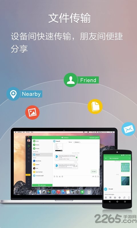 airdroid