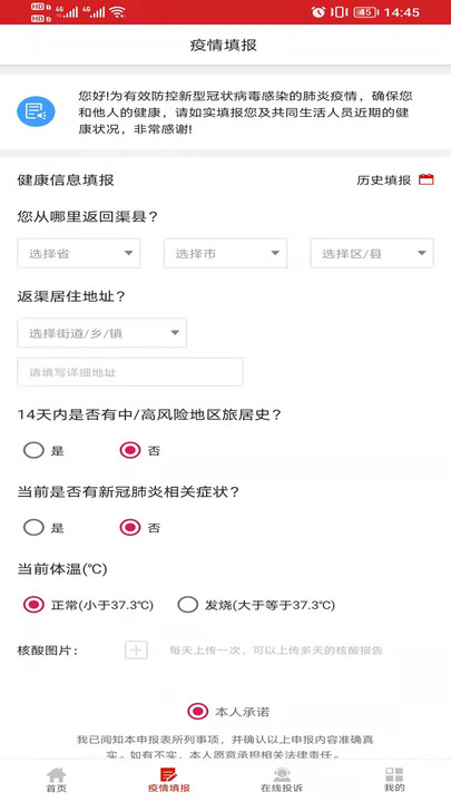 治在渠县