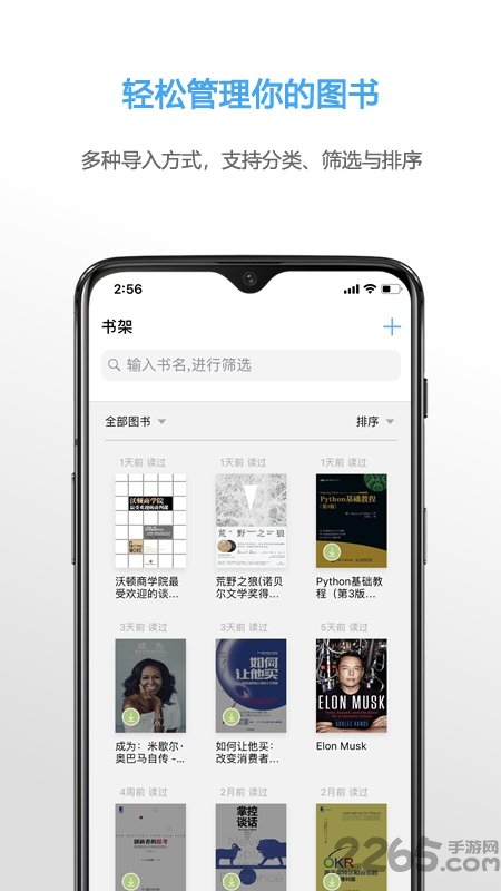 neat reader官方版 neatreader手机端下载安装