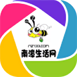 南漳生活网 官方安卓版v3.0.3