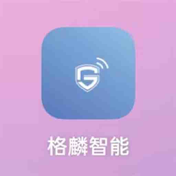 格麟智能 安卓版v1.0.0