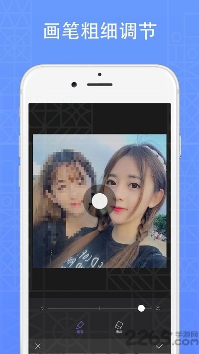 马赛克去除工具APP