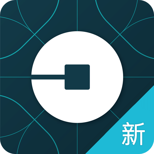 优步uber国际版APP安卓版v5.265.10005