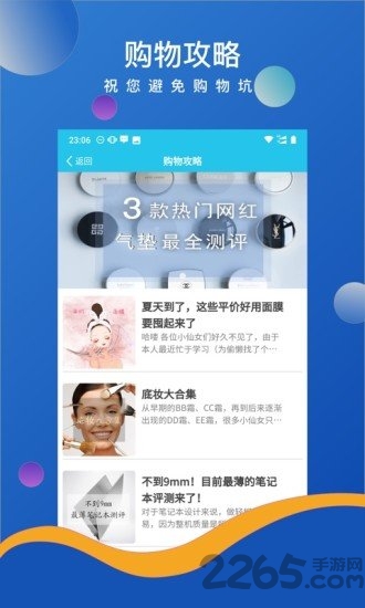 新呗APP