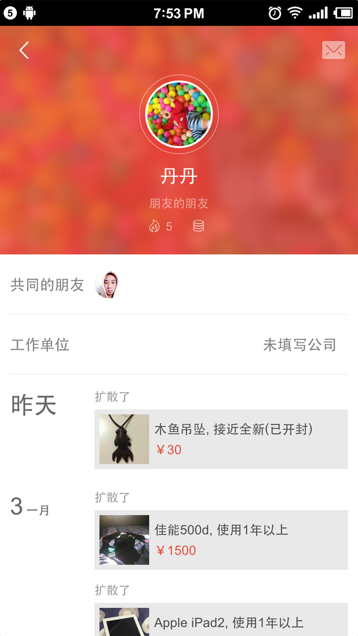 闲蛋