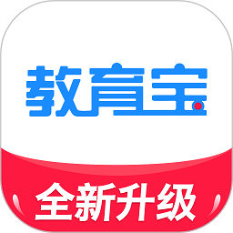 教育宝APP 安卓版V1.4.2