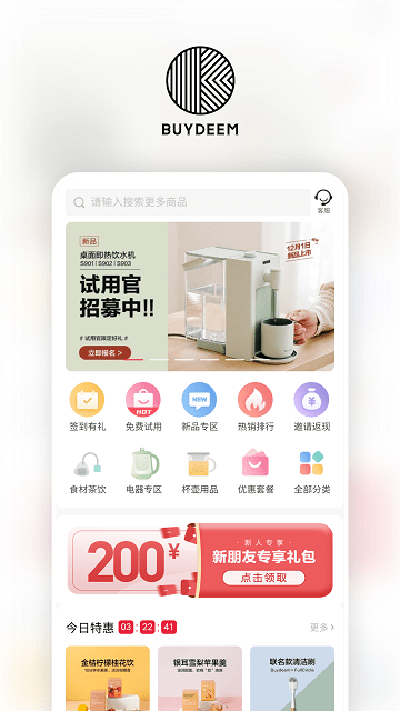 北鼎APP