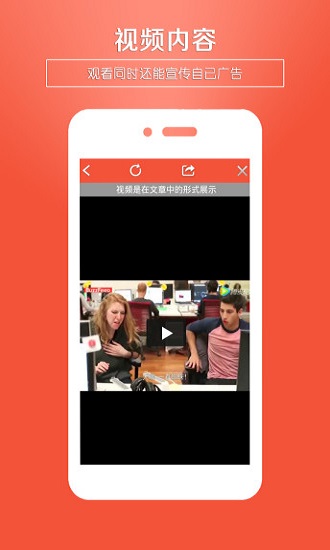 小视频转发APP