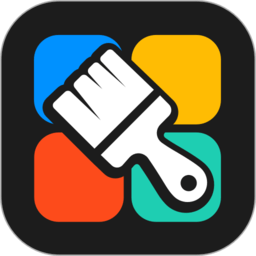百变图标APP 安卓免广告版V1.1.1.3