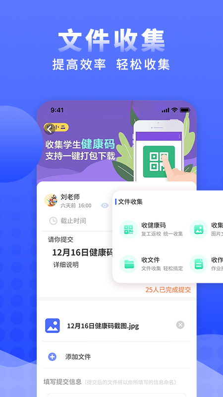 问卷调查局APP