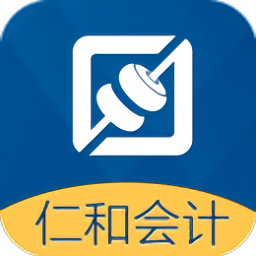 仁和会计课堂APP