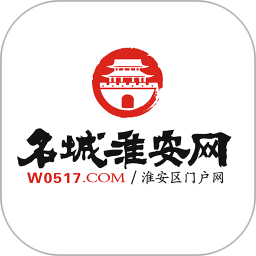 名城淮安网APP 安卓版v5.4.3