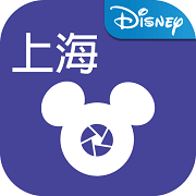 迪士尼乐拍通APP 安卓版v3.3.2