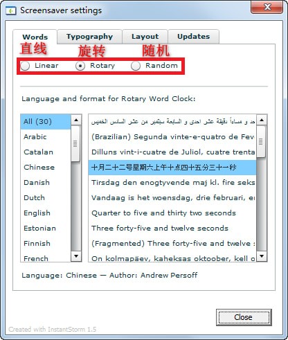 抖音爆火文字时钟屏保