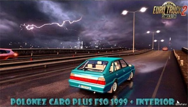 【欧卡2 mod】波罗乃兹1999车辆MOD