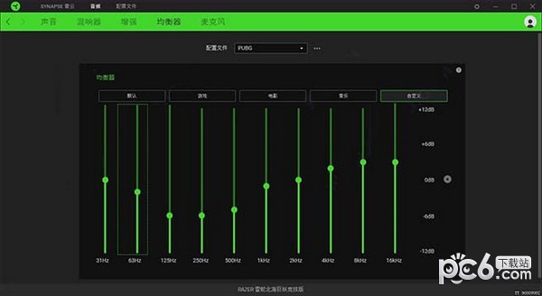 雷蛇北海巨妖驱动下载