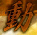【魔兽争霸3地图】幻想曹操传外传v1.09经典版
