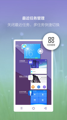 小白点(悬浮按钮)