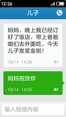 小米极简桌面