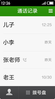 小米极简桌面