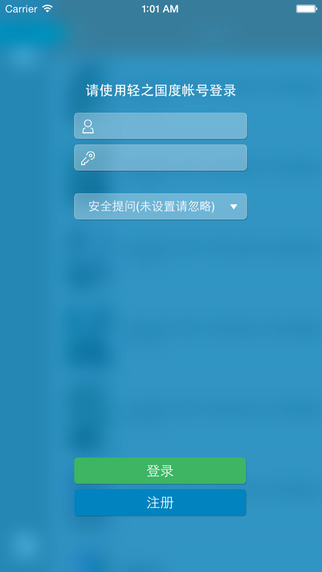 轻国阅读(轻小说)