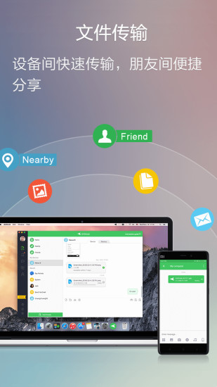 airdroid