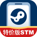Steam助手特价版 官方版v1.2.9