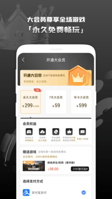 Steam助手特价版