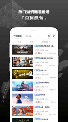 Steam助手特价版