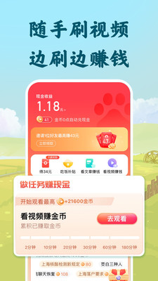 百度大字版APP