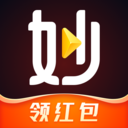 妙看极速版(五元红包)官方版v5.2.9