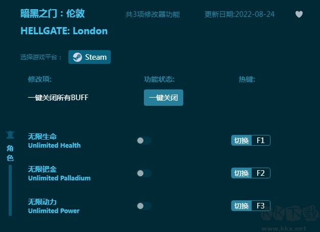 暗黑之门伦敦多功能修改器