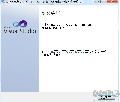 VC++运行库和VS(VisualStudio)版本对应关系