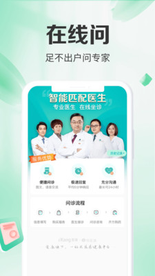 爱康(约体检查报告)