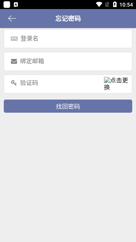 农发行e学院APP