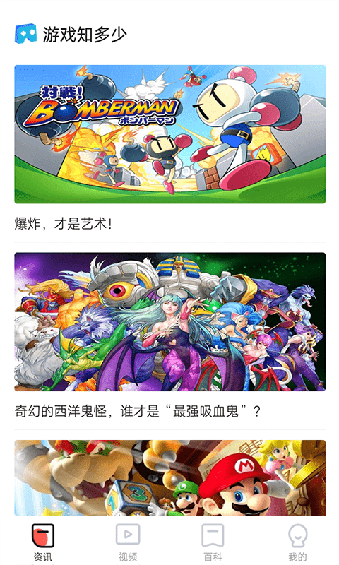 火星堂