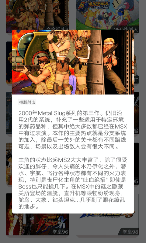 火星堂