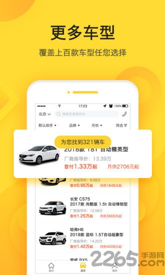 妙优车