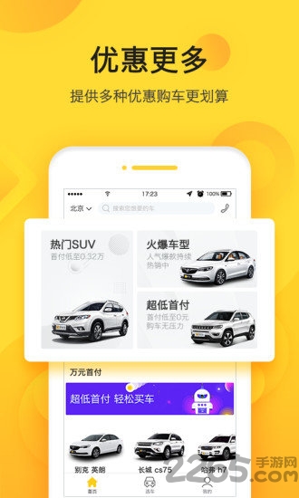 妙优车
